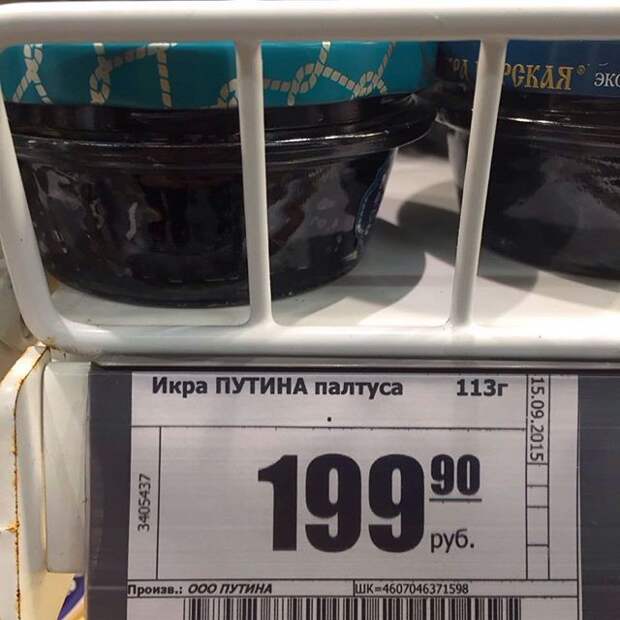 Что-то дёшево для такого деликатеса. идиотизм, маразмы, приколы, россия