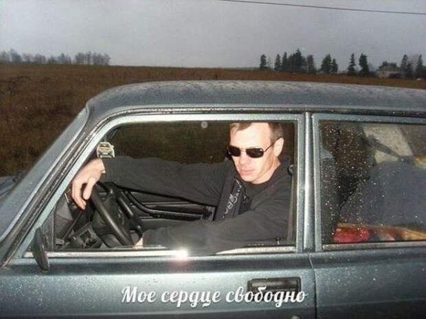 Суровые мачо и романтики из социальных сетей (26 фото)