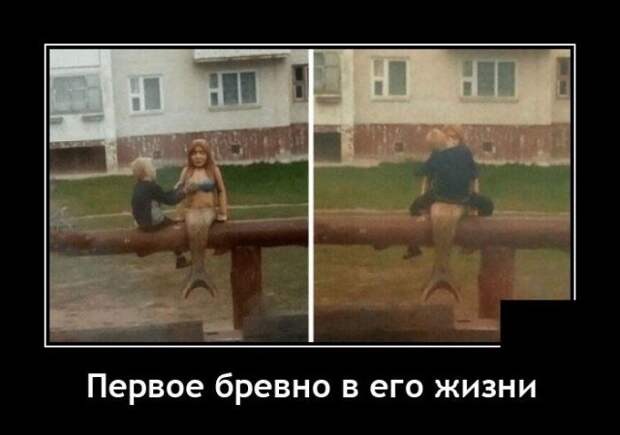 Демотиватор про девушек