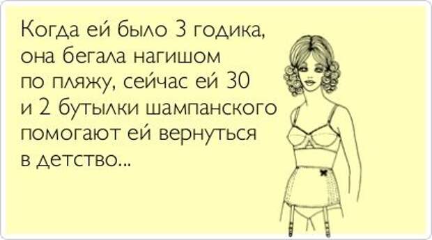 Прикольные открытки. Часть 7. (50 фото)