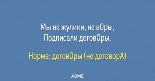 Мы не жулики не в0ры Подписали догов0ры Норма догов0ры не договорА АВМЕ