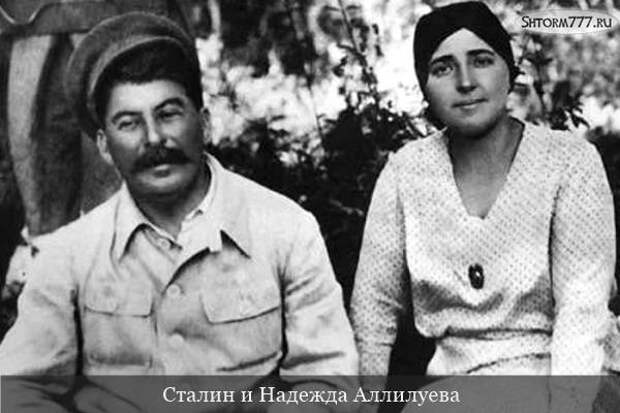 Женщины Сталина-3