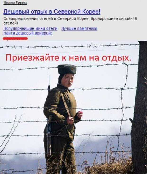 Новые фото приколы, позитивные факты.