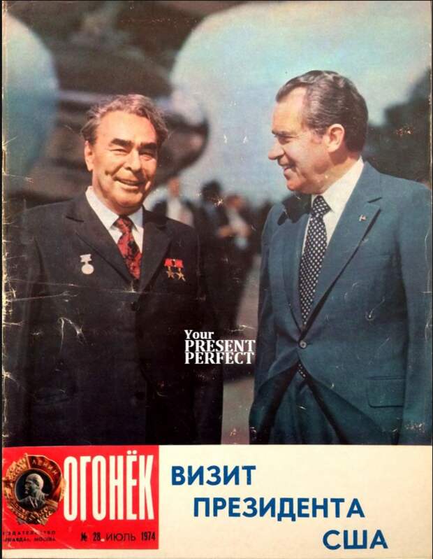 обложка журнала "Огонёк" 1974 год