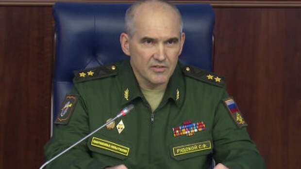 Начальник Главного оперативного управления Генштаба ВС РФ генерал-лейтенант Сергей Рудский