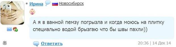 Странности беременных женщин 5