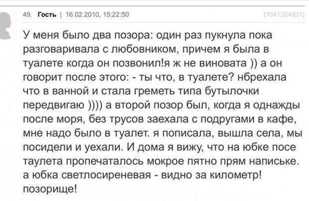 Курьезные случаи из жизни прекрасного пола Курьезные случаи из жизни прекрасного пола девушки, курьезы, юмор