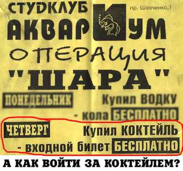 Чисто русские объявления (35 фото)