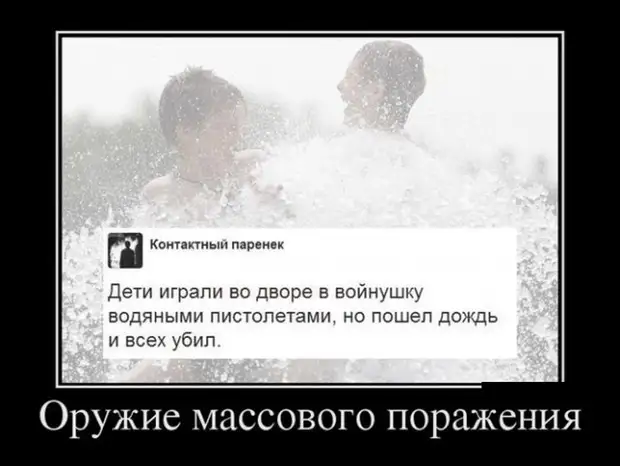 - Человек дал мне визитку: 