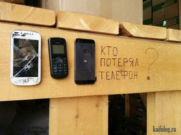 Прикольные объявления и надписи по-русски (60 фото)