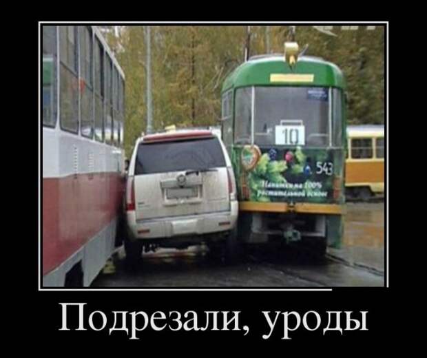 Демотиваторы демотиваторы, юмор