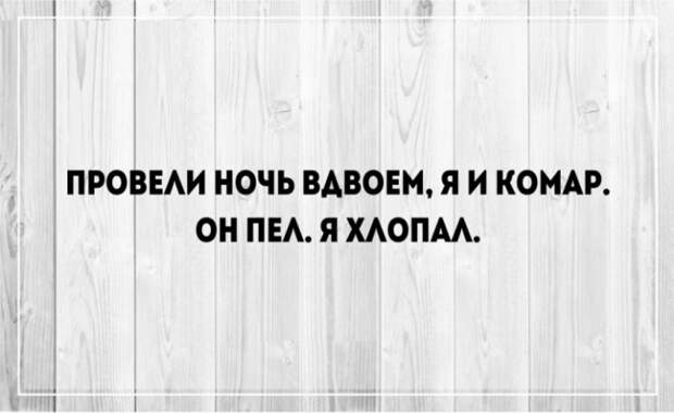 правдивые и суровые открытки о мужчинах (1)