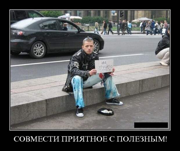 Демотиваторы (107 фото)