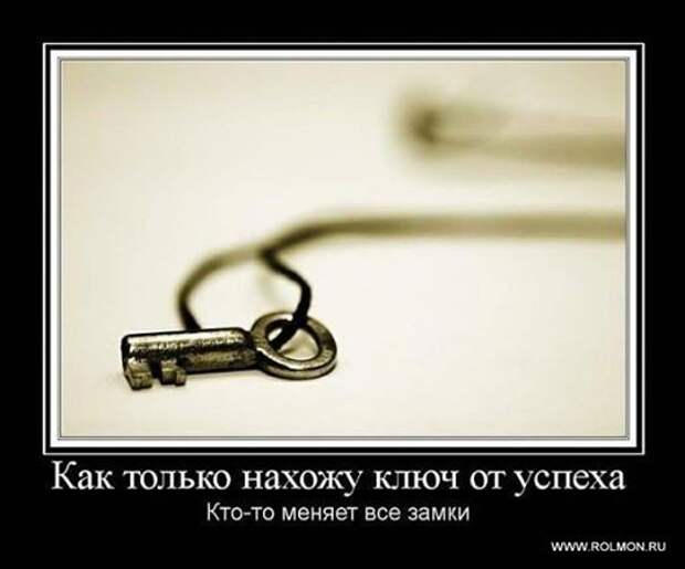 Демотиваторы Демотиваторы демотиваторы, прикол, смех, юмор