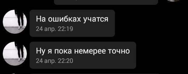 Премудрые советы и высказывания от "интеллектуалов" из соцсетей Премудрые советы и высказывания от "интеллектуалов" из соцсетей