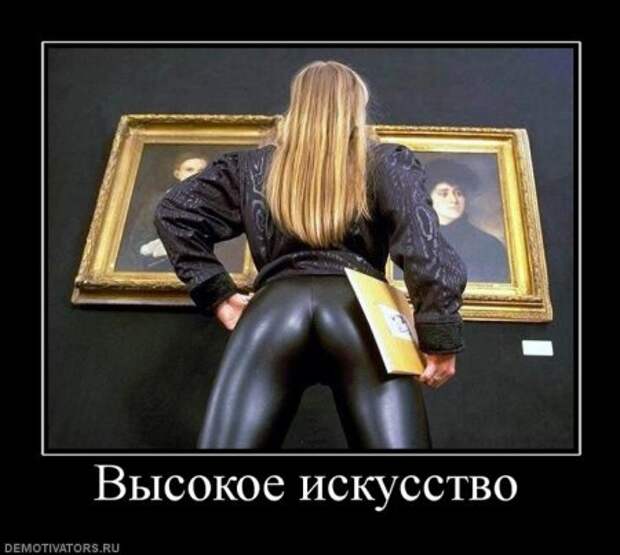 Новые смешные демотиваторы.