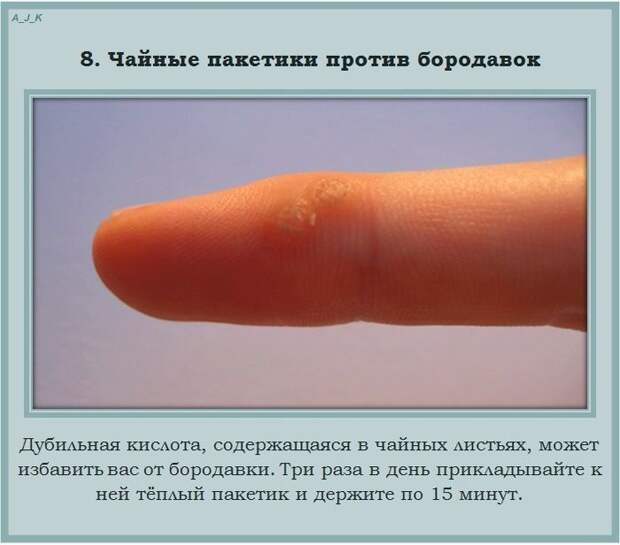 вещи, советы, полезно знать