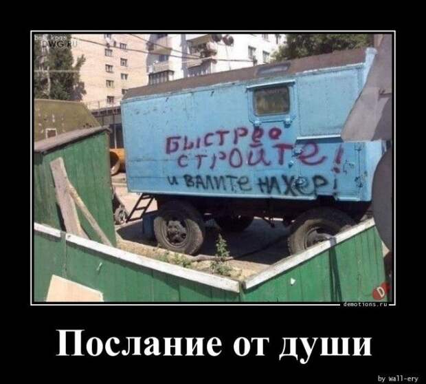 1587452407_demki-24.jpg