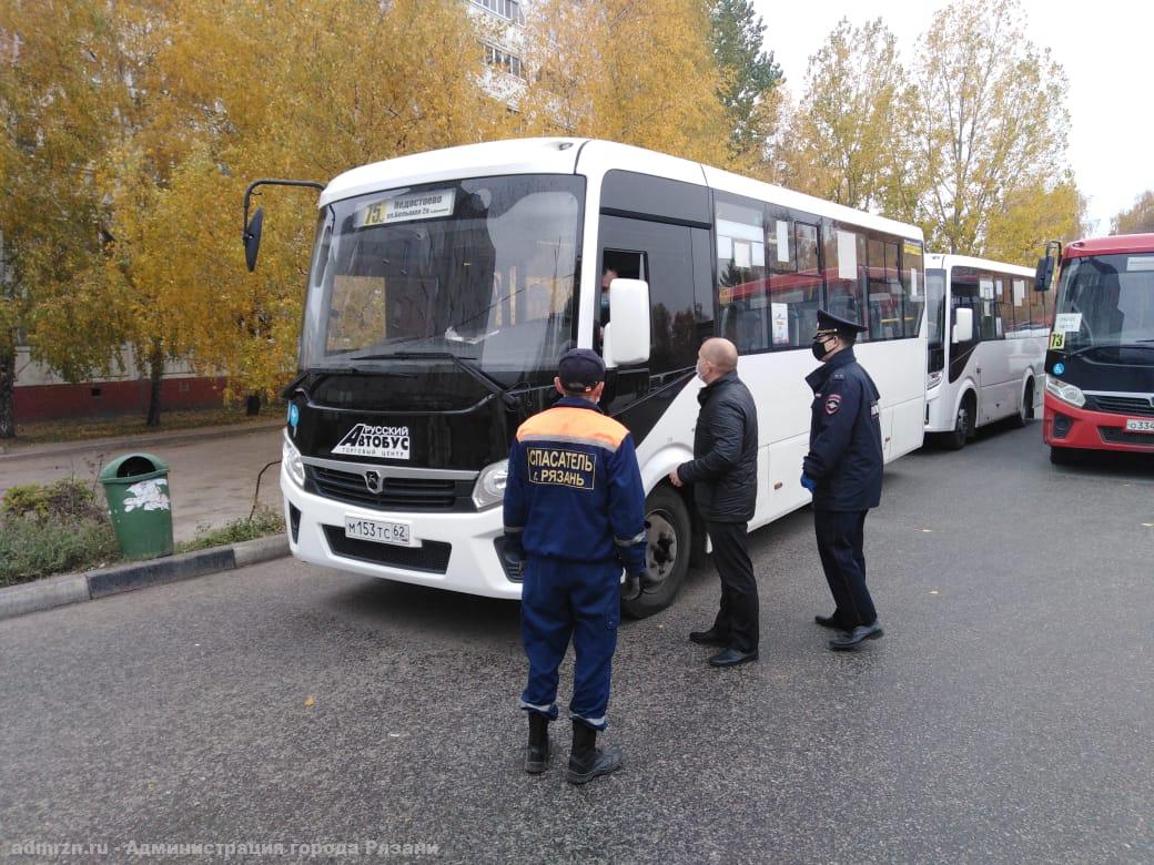 В Рязани проходят рейды по соблюдению масочного режима
