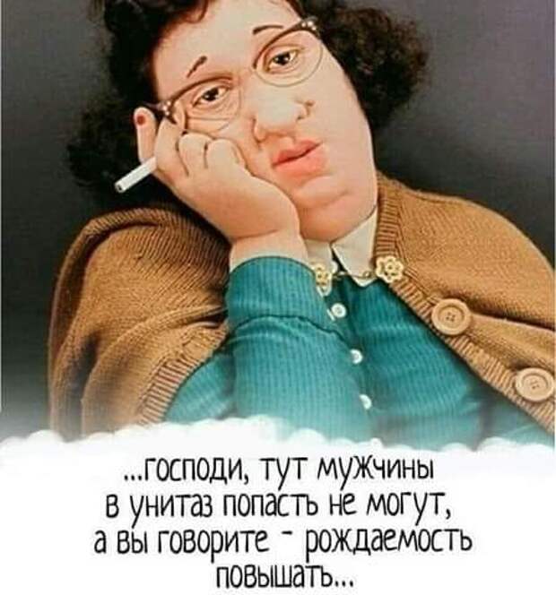 Рабинович на улице встречает Гольдберга. — Сколько лет, сколько зим! Как ваши дела? Чем занимаетесь?