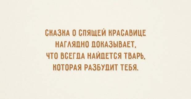 18 освежающих открыток открытки, юмор