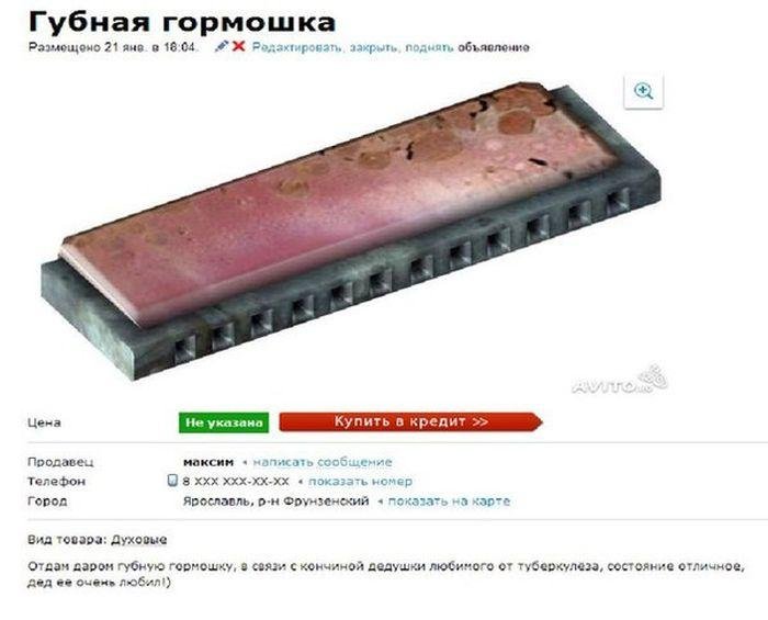 Прикольные комментарии из соцсетей Прикольные комментарии из соцсетей