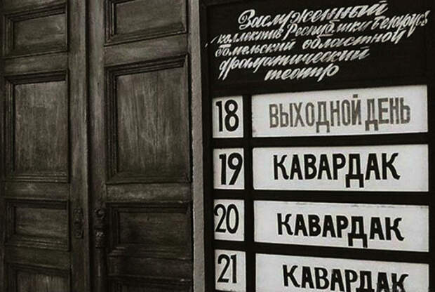 Серые будни театра. 17 уморительных фотографий, доказывающих, что в театре совсем не скучно