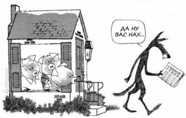 Черный юмор прикольные картинки и карикатуры.