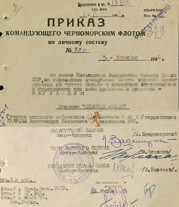 Установлен экипаж погибшего штурмовика Ил-2, обнаруженного на дне Керченского пролива Установлен экипаж погибшего штурмовика Ил-2, обнаруженного на дне Керченского пролива