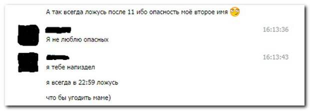 Смешные комментарии из соцсетей комментарии, прикол, смешно, соцсети, юмор
