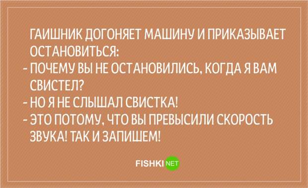 20 анекдотов о сотрудниках ГИБДД Анекдоты, гаи, гибдд