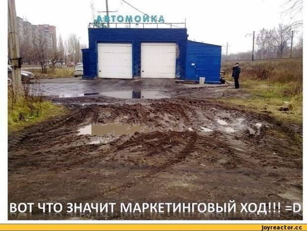 Это гениально