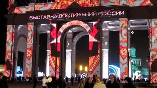 Выставка "Россия" открыла многим силу страны