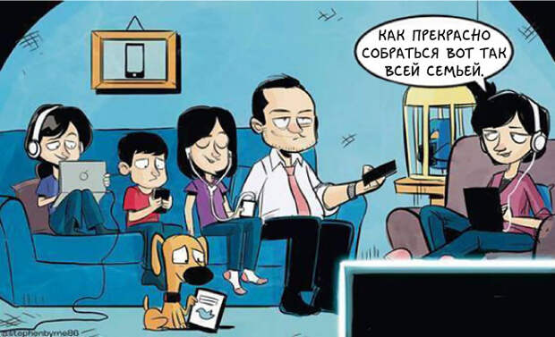 карикатура про айфон 