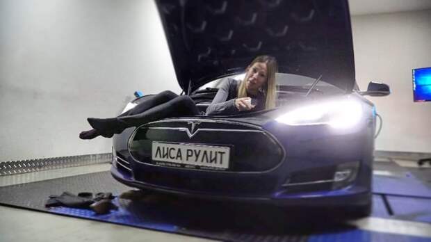 Тесла / Tesla. Ошибка в ПТС. Уход от налога. Лиса Рулит. Елена Лисовская Тесла / Tesla. Ошибка в ПТС. Уход от налога. Лиса Рулит. Елена Лисовская