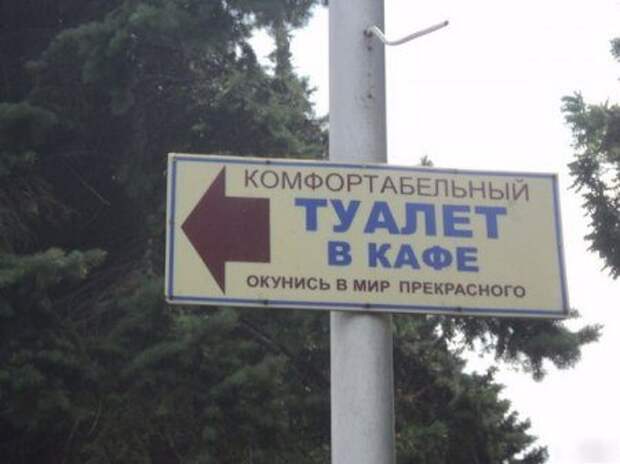 Продавцы-приколисты. Супер оригиналы!