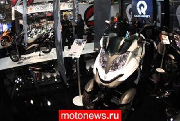 Инновационные Quadro 350D и Quadro 4D на выставке EICMA 2012