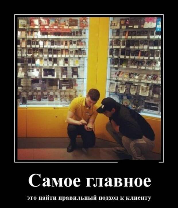 Демотиваторы, прикольно люди живут.  