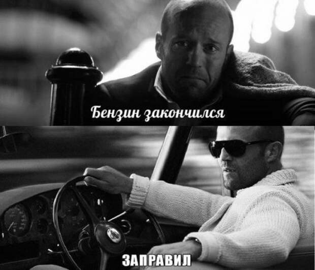 Автоприколы для поднятия настроения Автоприколы для поднятия настроения
