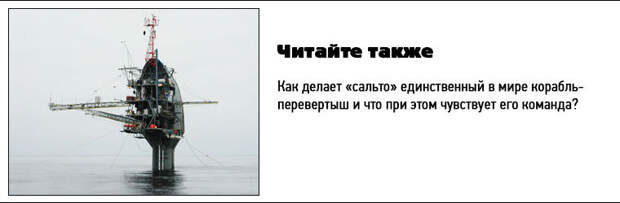Корабли