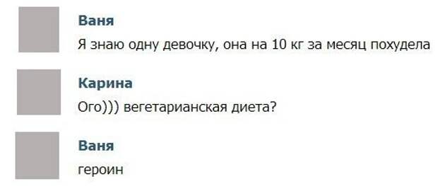 Смешные комментарии из социальных сетей комментарии, прикол, социальная сеть