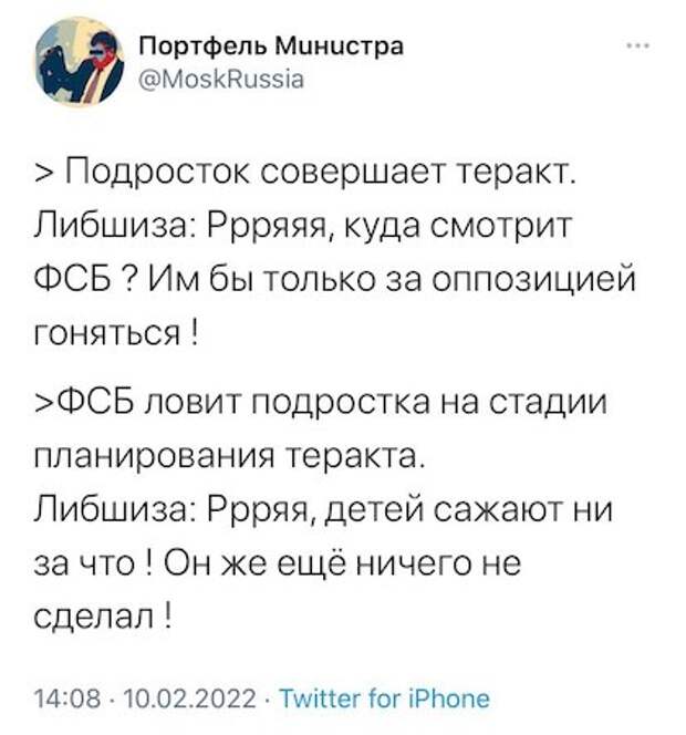 За что посадили подростка, «взорвавшего здание ФСБ в игре Minecraft» За что посадили подростка, «взорвавшего здание ФСБ в игре Minecraft»