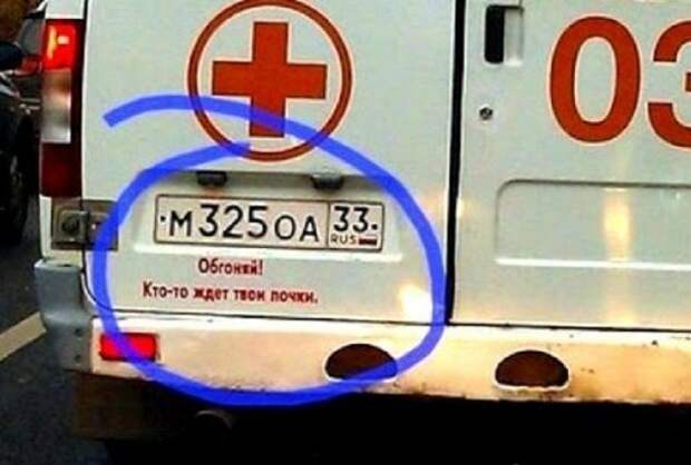 Осторожно!!! Российские медики...шутят! Осторожно!!! Российские медики...шутят!