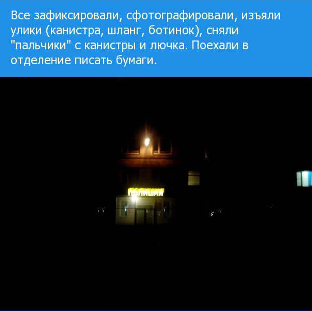 Как владелец ВАЗа злоумышленника ловил Как владелец ВАЗа злоумышленника ловил злоумышленник, кража