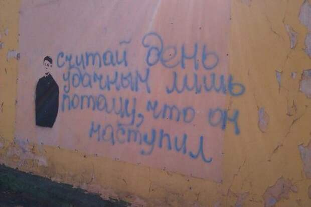 Настенная живопись XXI века (32 фото)
