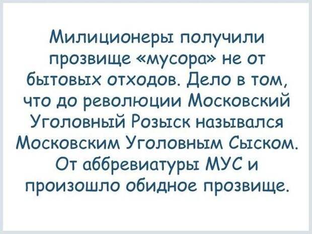 Факты о России россия, ссср, факты