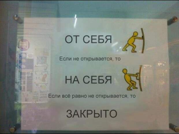 Смешные картинки с надписями прикол, юмор