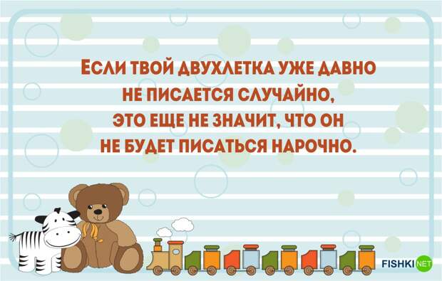 20 открыток о том, что такое быть родителем   дети, открытки, юмор