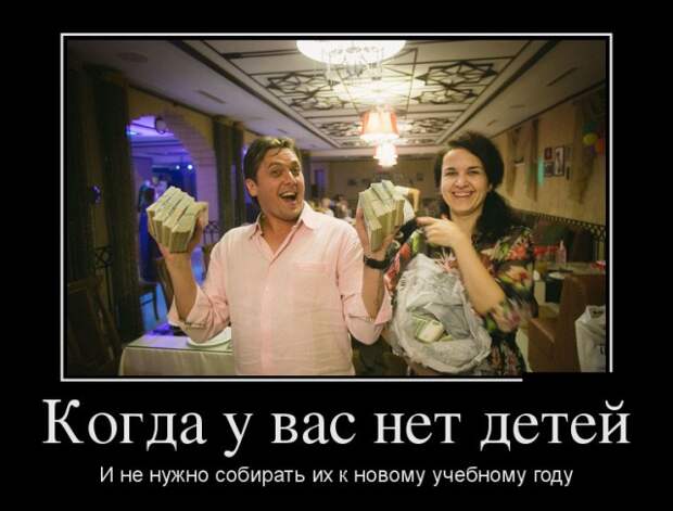 Демотиваторы (30 фото)
