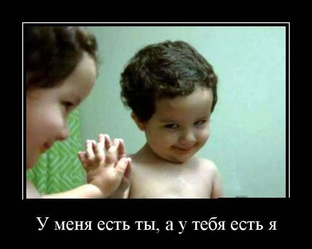 Демотиваторы  демотиваторы, прикол, смех, юмор